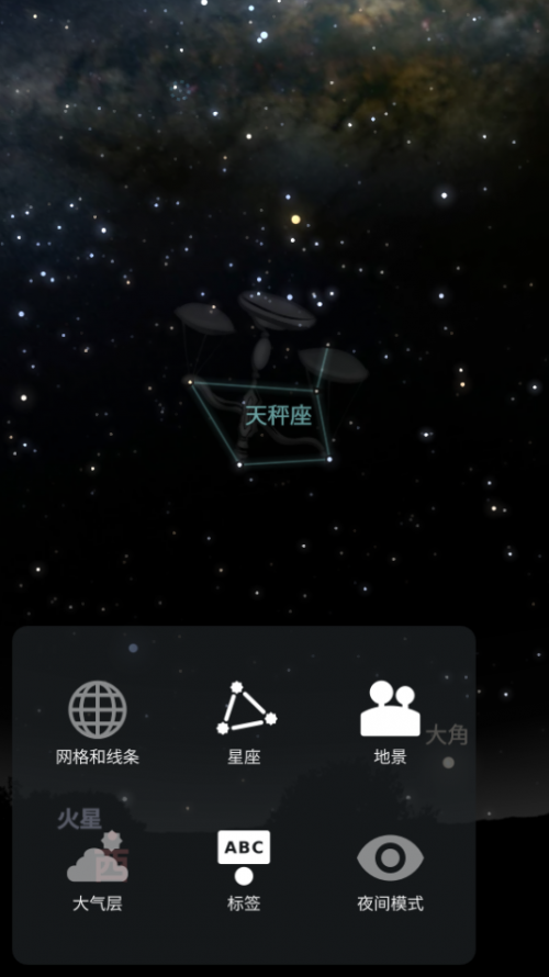 StellariumStellarium +ͼ