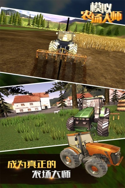 Farming Proģũ15ھappͼ