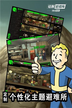 Fallout ShelterϷAPPؽͼ