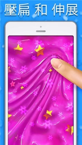 ճҺģVirtual Slime APPͼ