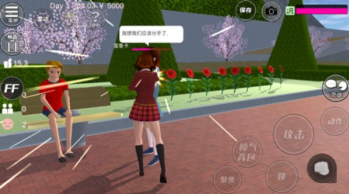 ӣУ԰ģ棨SAKURA SchoolSimulator APPͼ