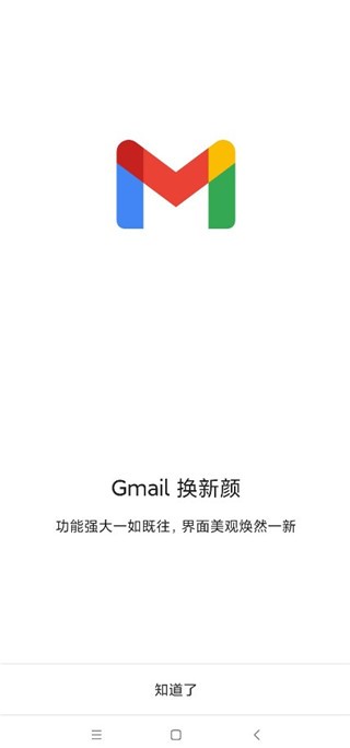 gmailȸ裩APPͼ