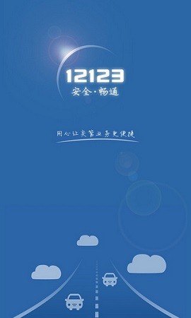 12123Υappͼ