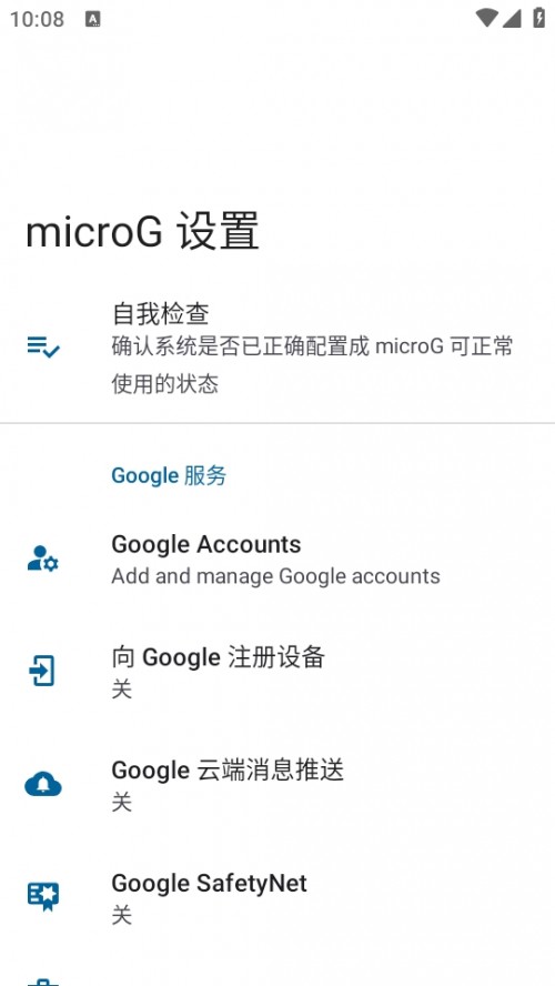 microG°棨microG  / microG Servicesͼ