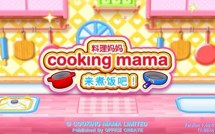 ȫ°棨Cooking MamaLets cookϷAPPؽͼ