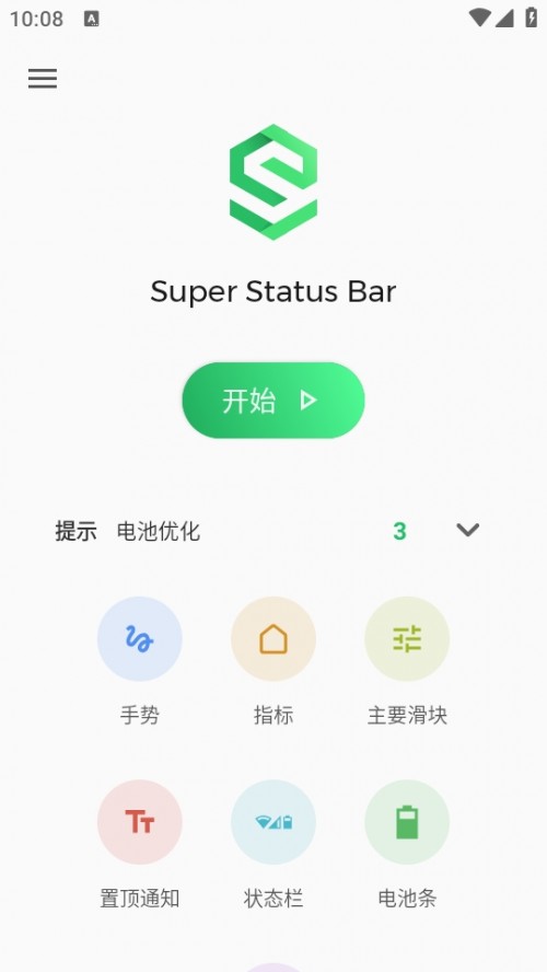 Super Status Bar İͼ