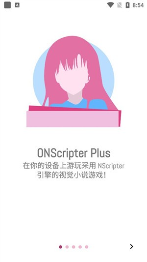 ONScripter Plus޹appͼ