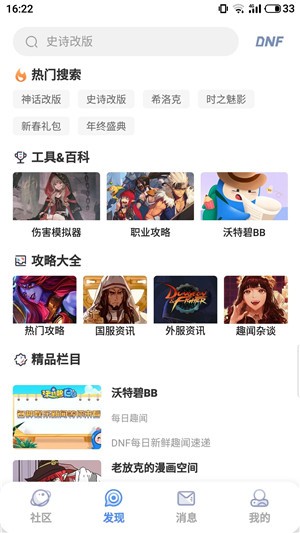 ColgChina Online Gameappͼ