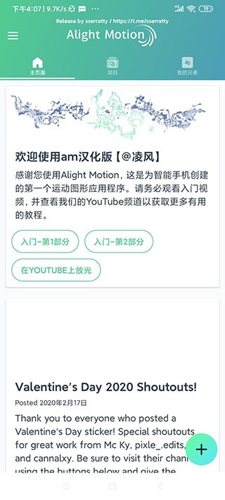 Alight Motion°appͼ