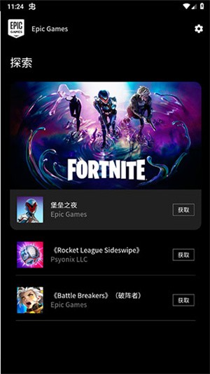 Epic Games Store׿appͼ