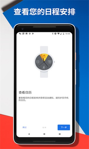 Wear OS by Google ȸappͼ