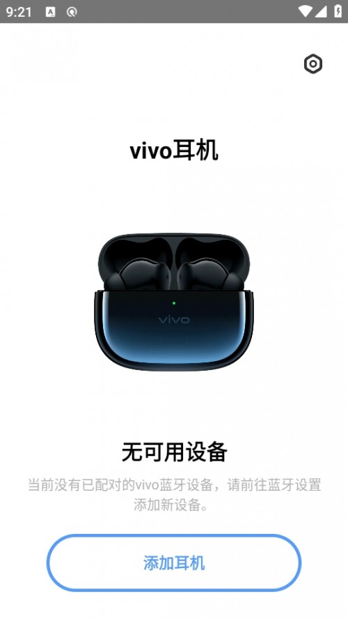 vivoappvivo Earphonesͼ