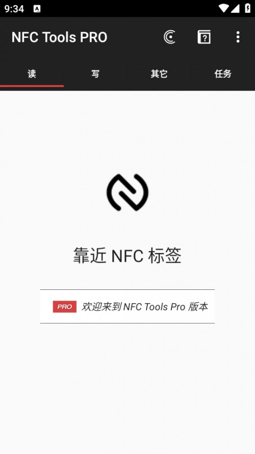 NFC Tools PRO׿ͼ