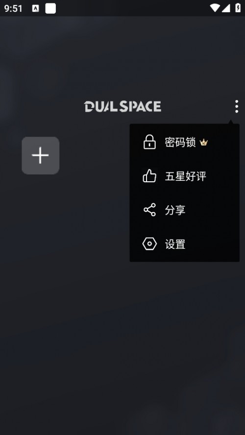 DualSpace°ͼ