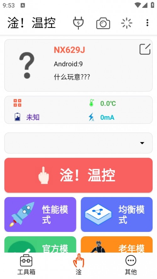 MIUI¿Appٷ棨ƣ¿أͼ