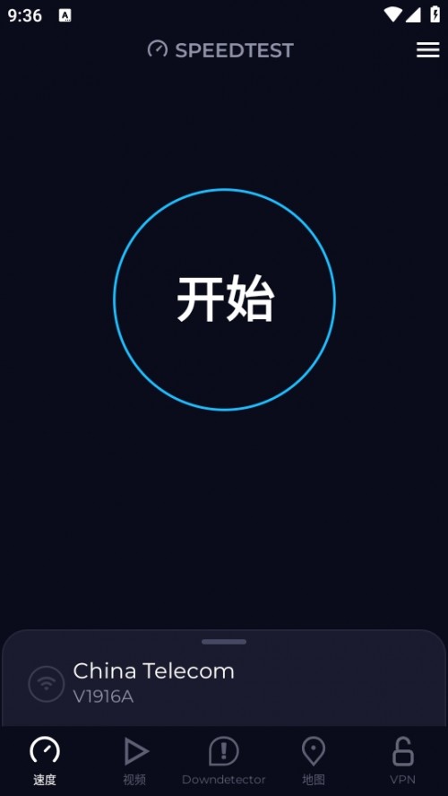 Ookla Speedtest׿ͼ