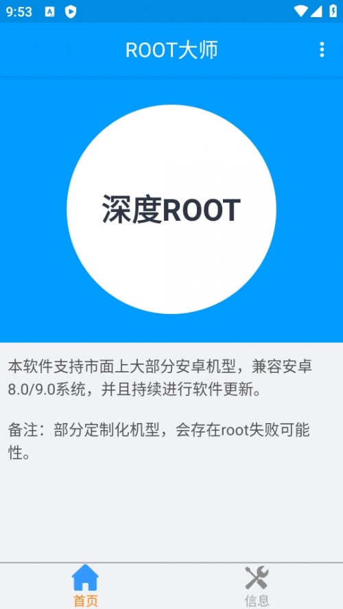 ROOTʦٷͼ