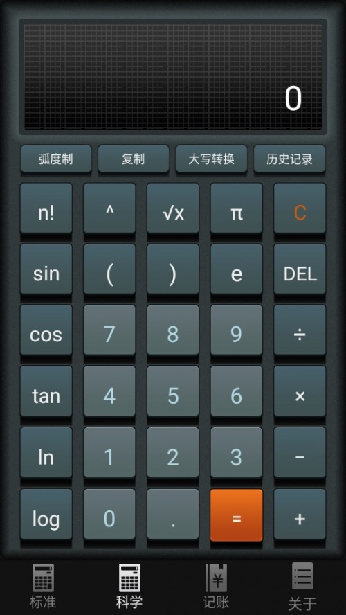 ֻ棨iDO Calculatorsͼ