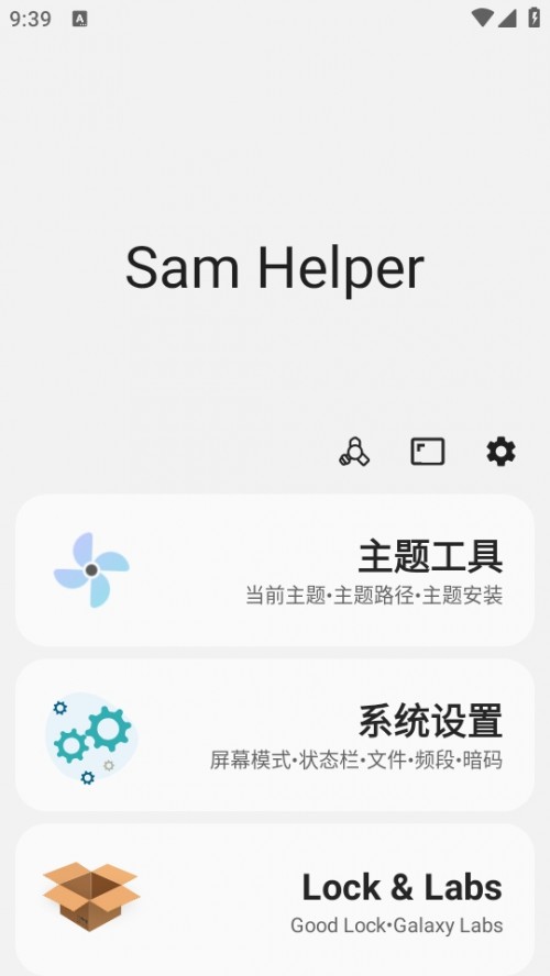 Sam Helper ٷͼ