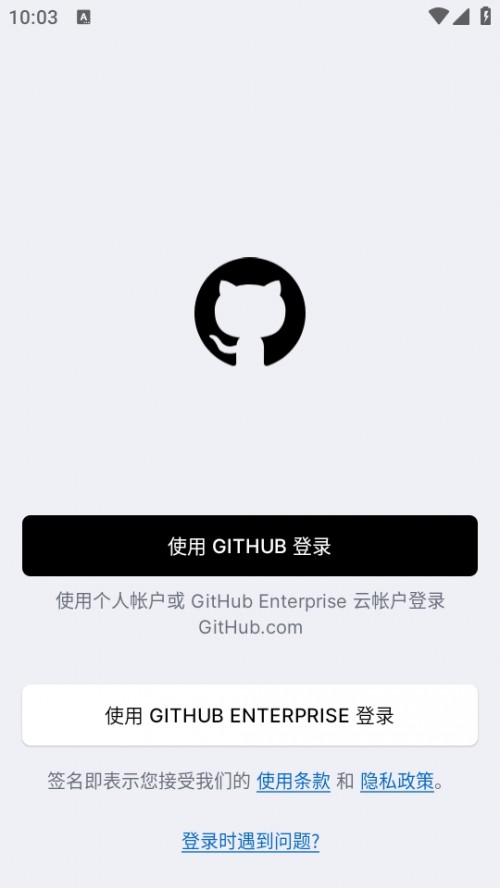 GitHubֻͻ˹ٷͼ