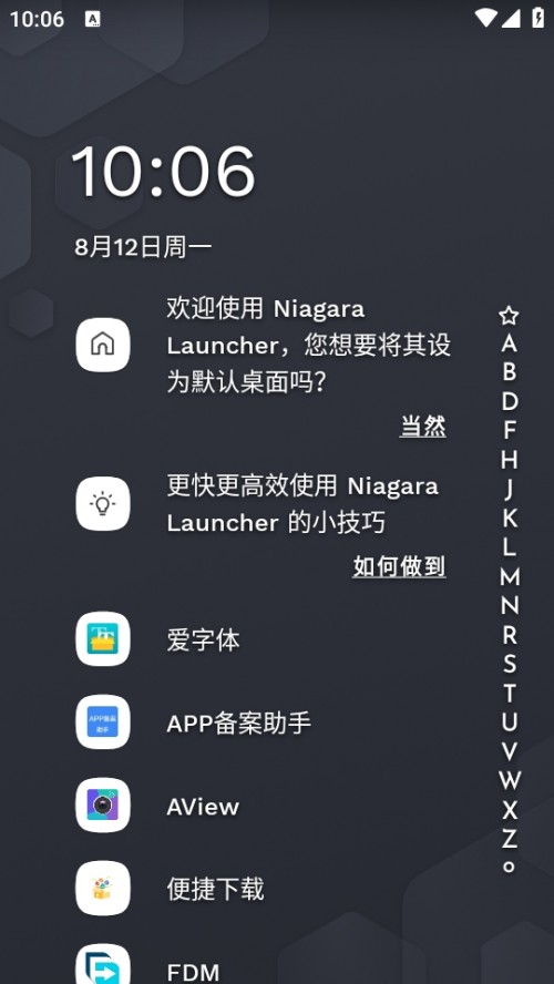 Niagara Launcher °汾ͼ