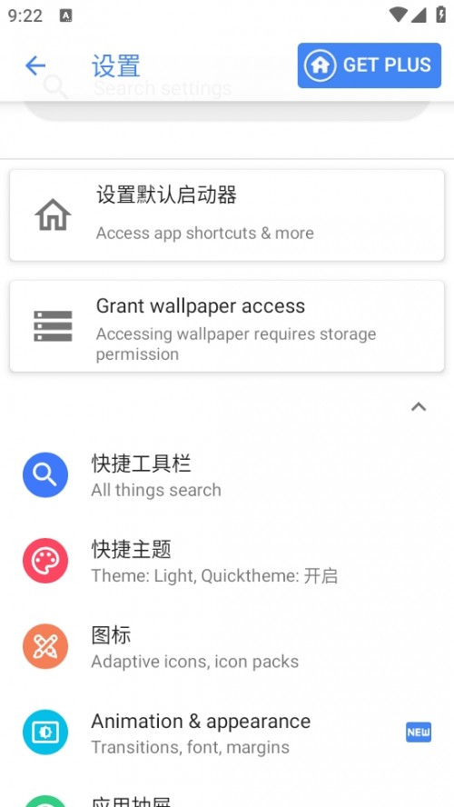 Action Launcher °ͼ