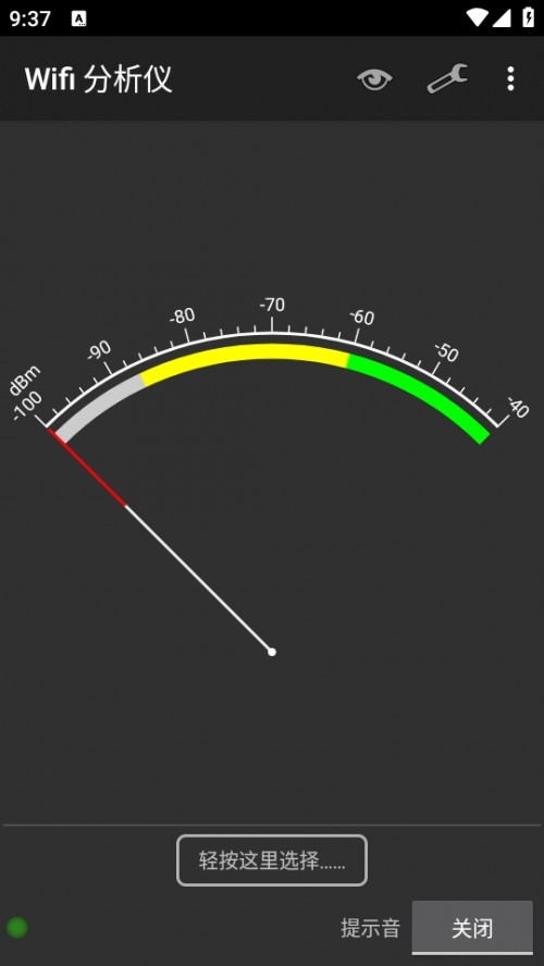 Wifiapp°汾Wifi Analyzerͼ