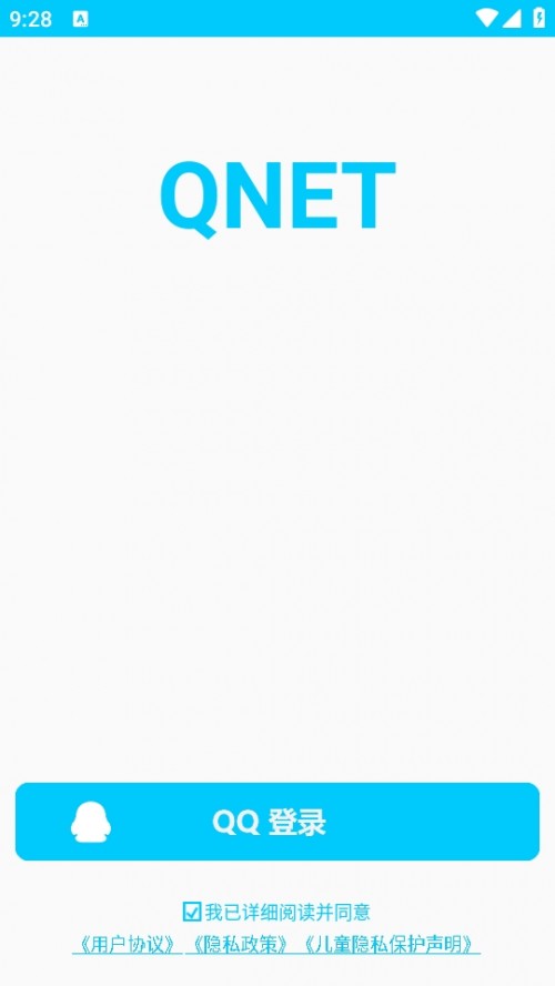 QNET ʼ°ؽͼ