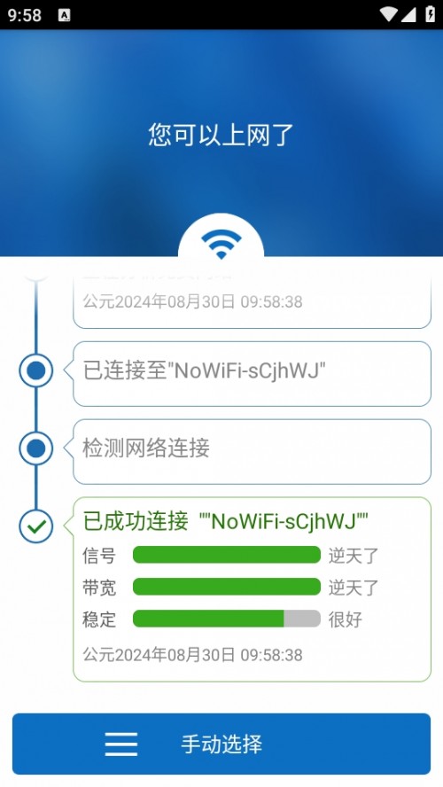 WiFi°棨WiFiԿףͼ