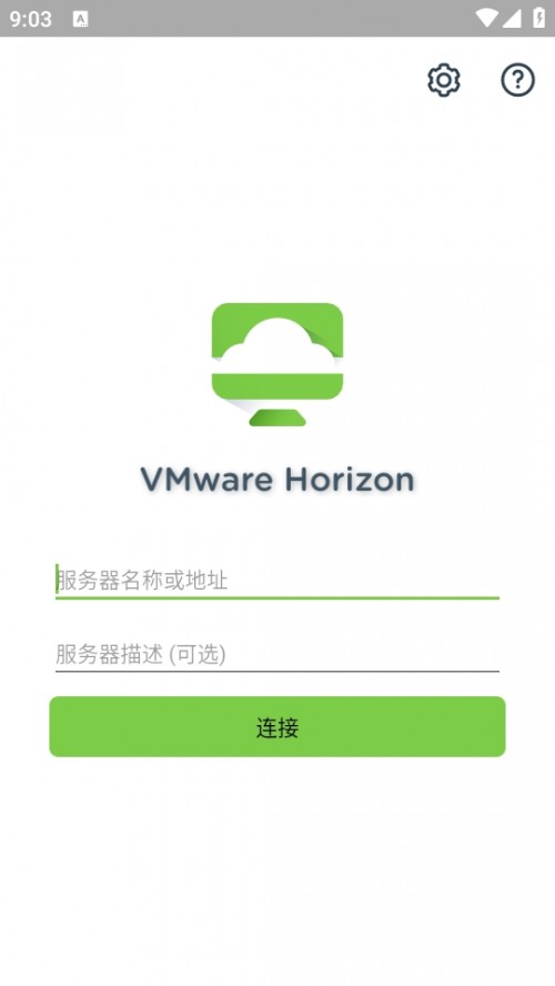 VMwareVIP°棨Horizonͼ