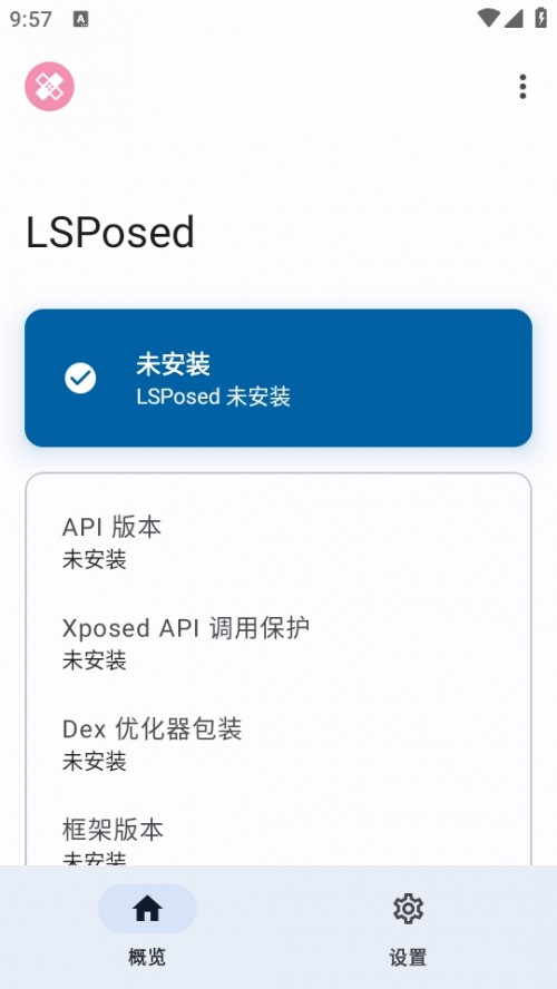 lsp°أLSPosedͼ