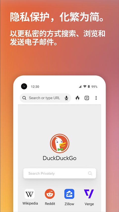 DuckDuckGoappͼ