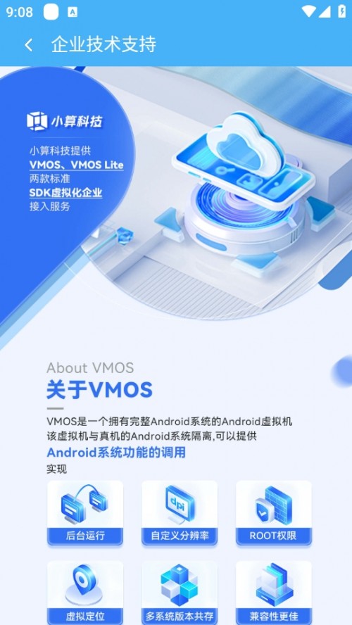 VMOS Pro 1.3.2Ѱ(ʦ)ͼ