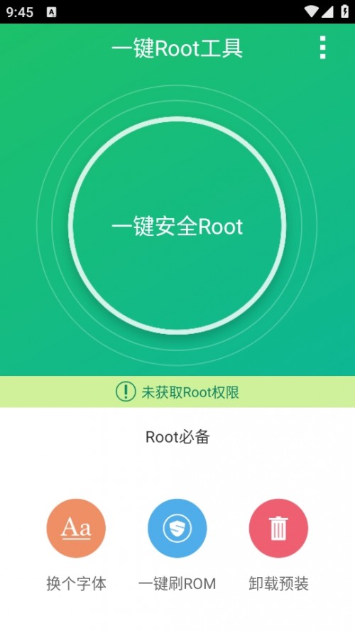 һRoot߶ؽͼ