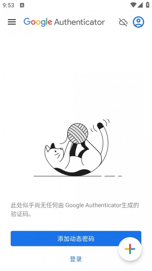 ȸ֤׿appAuthenticatorͼ