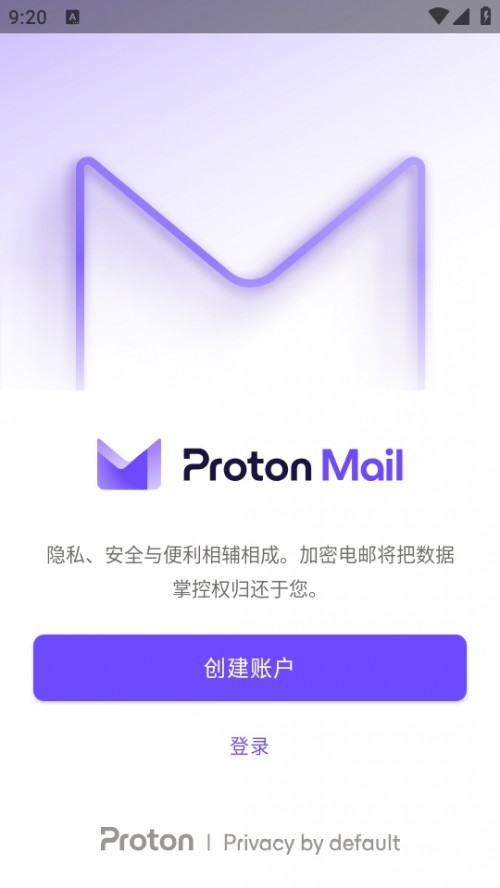 Proton Mail °汾ֻͼ