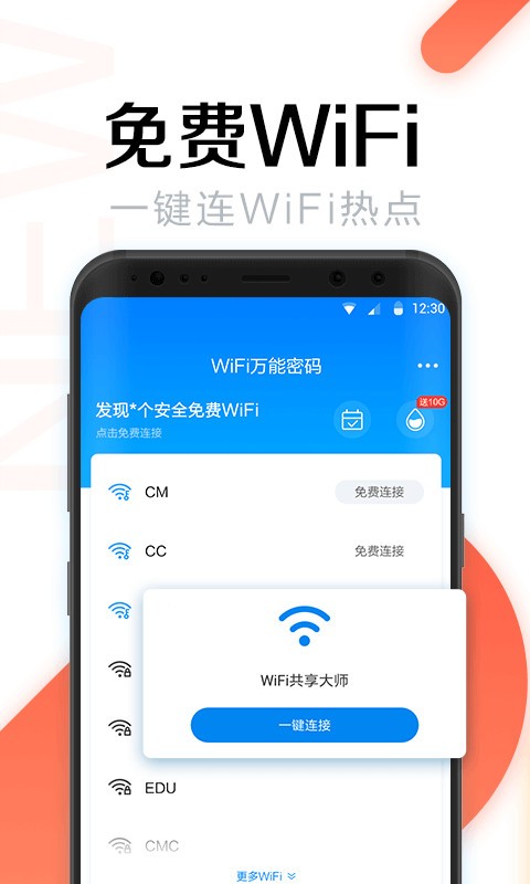 WiFiappͼ