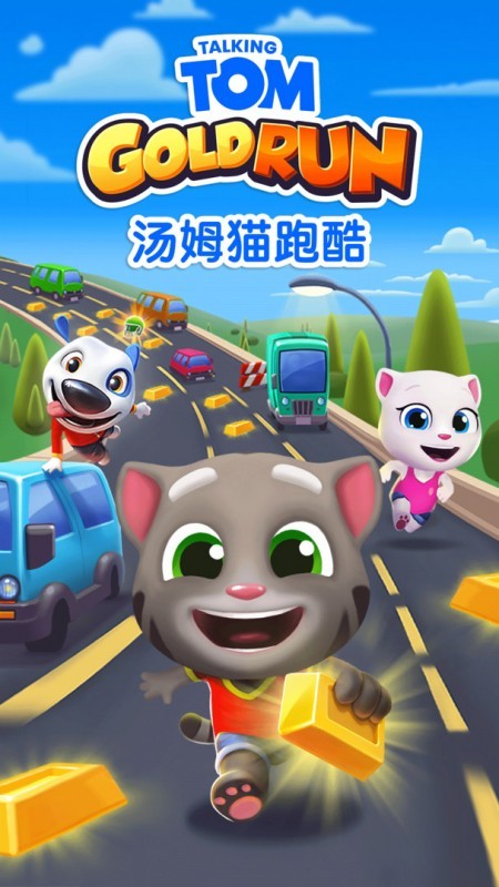 ķèܿᣨTalking Tom Gold Runͼ