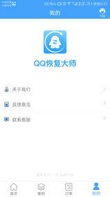 QQָʦappͼ