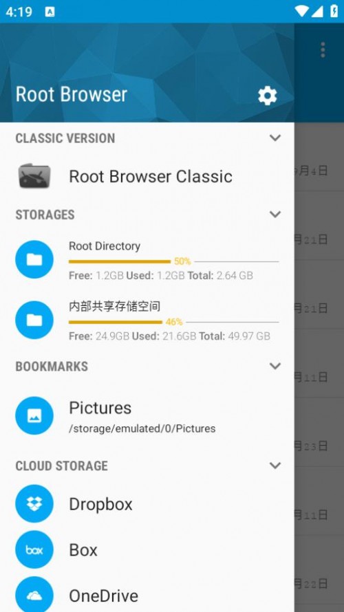 Rootļİ棨Root Browserͼ