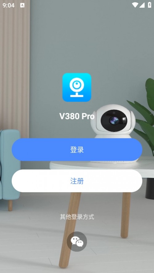 V380 Pro ͷappؽͼ