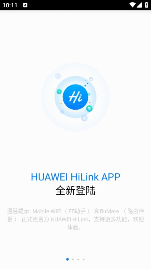 ΪHiLinkHUAWEI HiLinkֻؽͼ