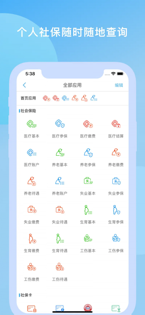 籣appֻ棨磩ͼ