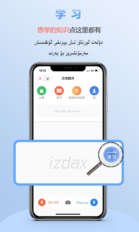 izdaxٷappͼ