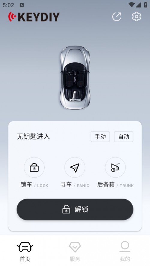 KDֻԿAPP°棨Phone As Keyͼ