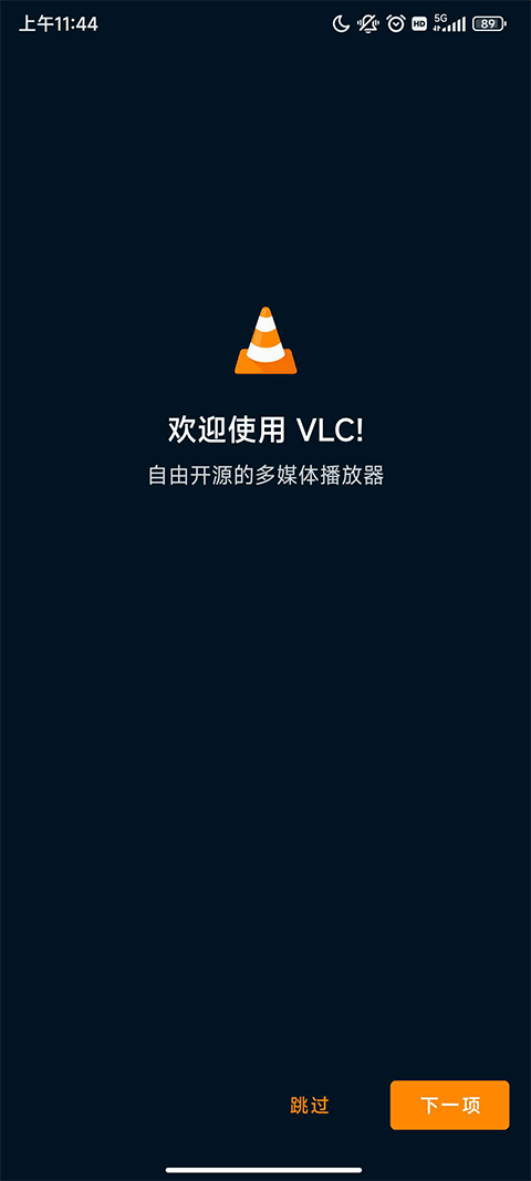 VLC°appͼ