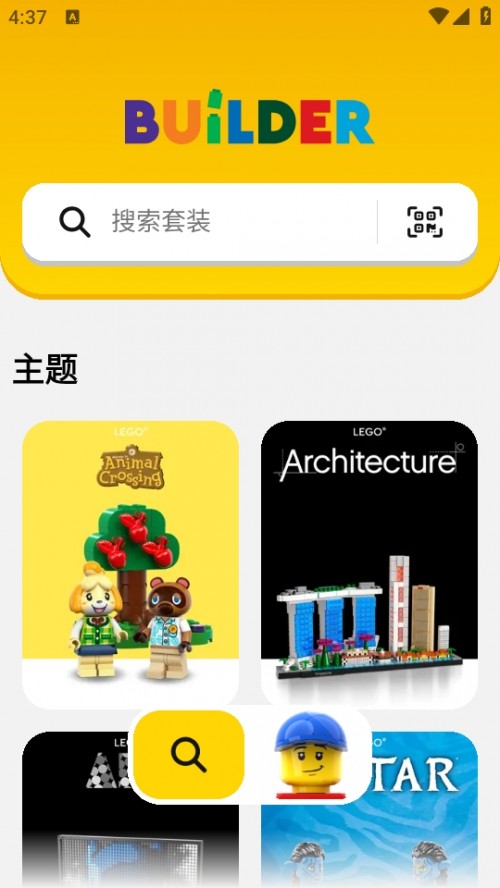 LEGO® Builder ͼֽAPP׿ؽͼ