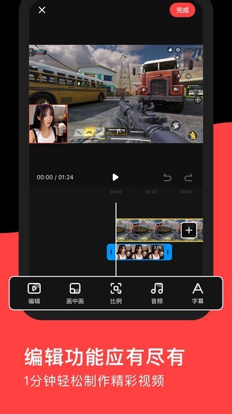 ¼裨Screen Recorder Video Editorappͼ