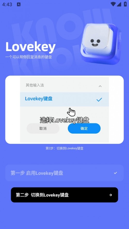 Lovekey ذ׿ͼ