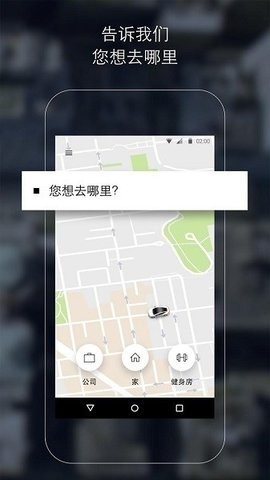 uberappؽͼ